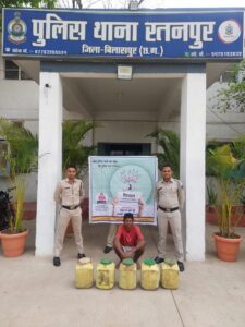 थाना रतनपुर पुलिस द्वारा निजात कार्यवाही जारी अलग अलग स्थानो से अवैध गांजा व कच्ची महुआ शराब पर कार्यवाही ।