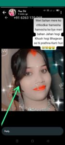 थाने में महिला ने जहर पी कर दे दी जान, पति ने लगाया चरित्र  पर आरोप, परिजन कह रहे पुलिस ने नहीं दिया साथ