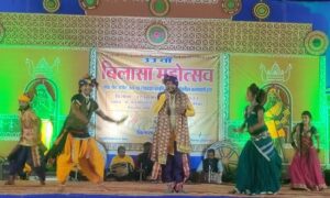 सांस्कृतिक धानी बिलासपुर के नाम को धूमिल कर रहा नगर निगम बिलासपुर, 33 वर्ष से लगातार आयोजित बिलासा महोत्सव में अड़ंगा डालने भेजा 22 बिंदु शर्ते