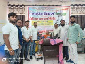बलिदान दिवस पर जिला चिकित्सालय में वृहद रक्तदान शिविर