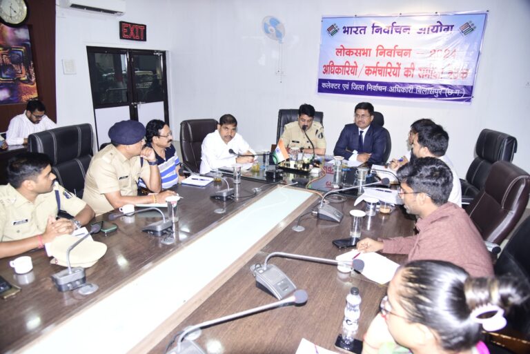 कलेक्टर-एसपी-ने-ली-अफसरों-की-आपात-बैठक-आदर्श-आचरण-संहिता-का-पालन-करने-और-कराने-दिए-निर्देश-3.jpeg