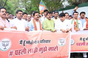 देश के प्रधानमंत्री पर अभद्र टिप्पणी पर उपमुख्यमंत्री विजय शर्मा,महामंत्री संजय श्रीवास्तव,रामू रोहरा सहित भाजपा नेताओं ने महंत का बंगला घेरा, चरणदास महंत की अनर्गल बयानबाजी के खिलाफ भापाइयों ने खोला मोर्चा एफ.आई.आर. हेतु ज्ञापन सौपा