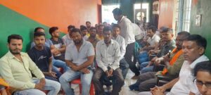 भाजपा अनुसूचित जाति मोर्चा के जिला अध्यक्ष चंद्र प्रकाश सूर्या ने ली बूथ सशक्तिकरण बैठक
