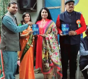 पुस्तक समीक्षा, काव्य संग्रह ‘हसरतें , नारी मन का दर्पण