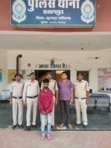 एनडीपीएस एक्ट के मामले में फरार चल रहे आरोपी को थाना प्रतापपुर पुलिस ने किया गिरफ्तार