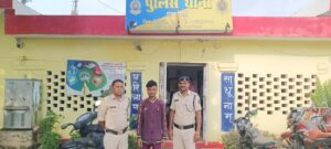 नाबालिगों से बलात्कार के मामलों में बिलासपुर पुलिस की सफल कार्यवाही
