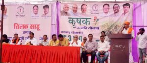 सहकारी समिति महमंद लालखदान के नवनिर्वाचित पदाधिकारियों ने ली शपथ, मुख्य अतिथि बी पी सिंह बोले साय सरकार किसानों के लिए समर्पित