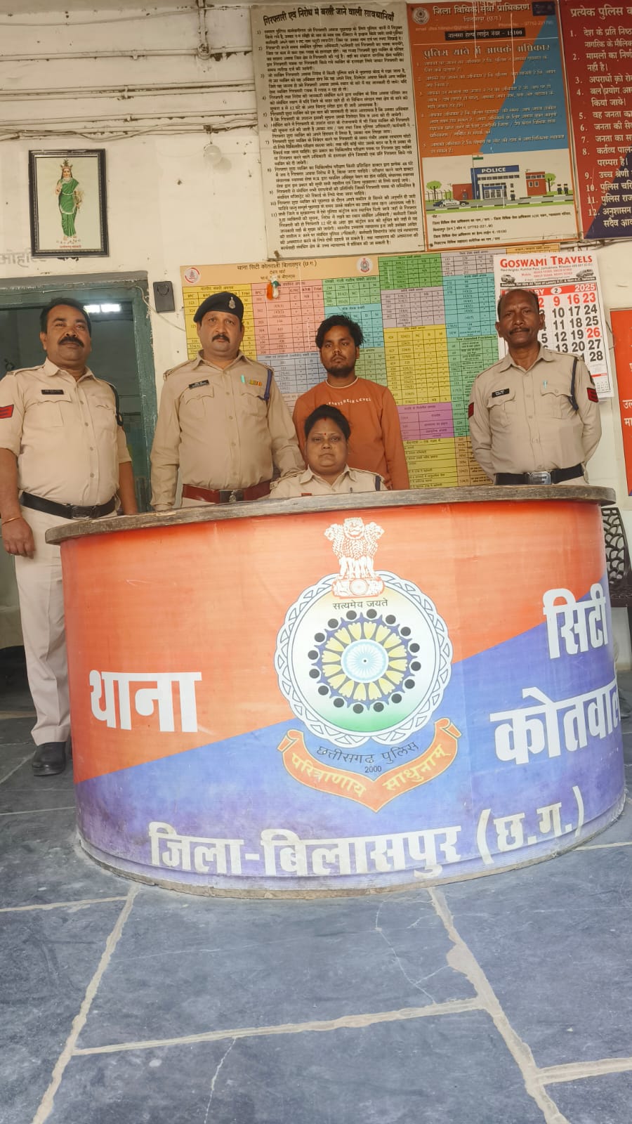 शादी का झांसा देकर दुष्कर्म करने वाला आरोपी बिहार से गिरफ्तार