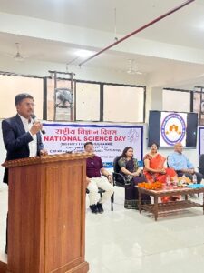 राष्ट्रीय विज्ञान दिवस कार्यक्रम में शामिल हुए कलेक्टर