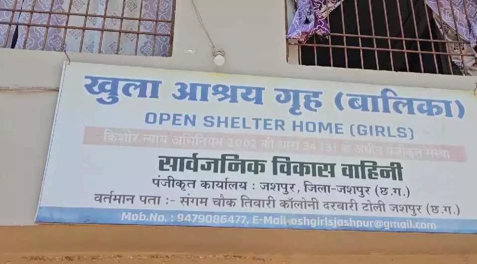 जशपुर में नाबालिग दुष्कर्म पीड़िता ने की आत्महत्या: बालिका गृह की लापरवाही उजागर…