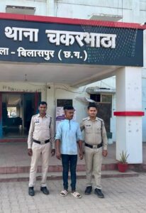 नाबालिग किशोरी का अपहरण कर युवक कर रहा था उसके साथ दुष्कर्म, पुलिस ने खरसिया से पकड़ा