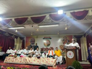 वन नेशन वन इलेक्शन विषय पर हुआ संगोष्ठी का आयोजन