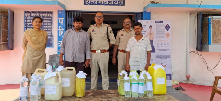 बिलासपुर: बेलगहना पुलिस की कार्रवाई, 69 लीटर कच्ची महुआ शराब सहित तीन आरोपी गिरफ्तार