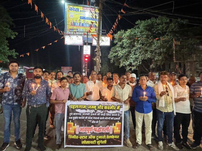 पहलगाम आतंकी हमले के विरोध में स्टार्स ऑफ टुमॉरो वेलफेयर सोसायटी ने निकाला कैंडल मार्च, दी श्रद्धांजलि