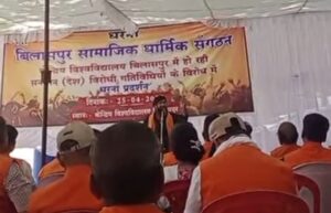 सेंट्रल यूनिवर्सिटी के नमाज कांड पर अब तक कोई ठोस कार्रवाई न होने से नाराज हिंदू संगठनों ने किया विश्वविद्यालय का घेराव, कुलपति को हटाने और दोषी कोऑर्डिनेटर को बर्खास्त करने की मांग