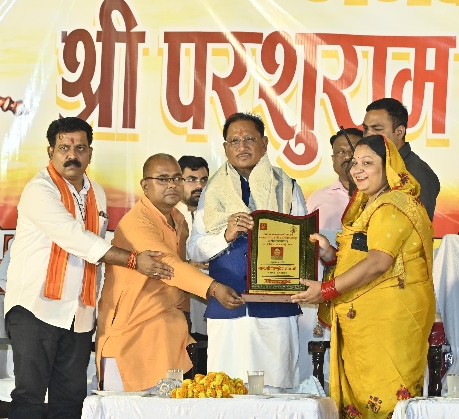 मुख्यमंत्री विष्णुदेव साय भगवान श्री परशुराम जन्मोत्सव कार्यक्रम में हुए शामिल, कहा- ब्राह्मण समाज ने किया है ज्ञान और संस्कार देने का कार्य