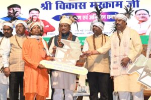 औषधीय पौधों के संवर्धन से असीम संभावनाएं : मुख्यमंत्री श्री विष्णुदेव साय
