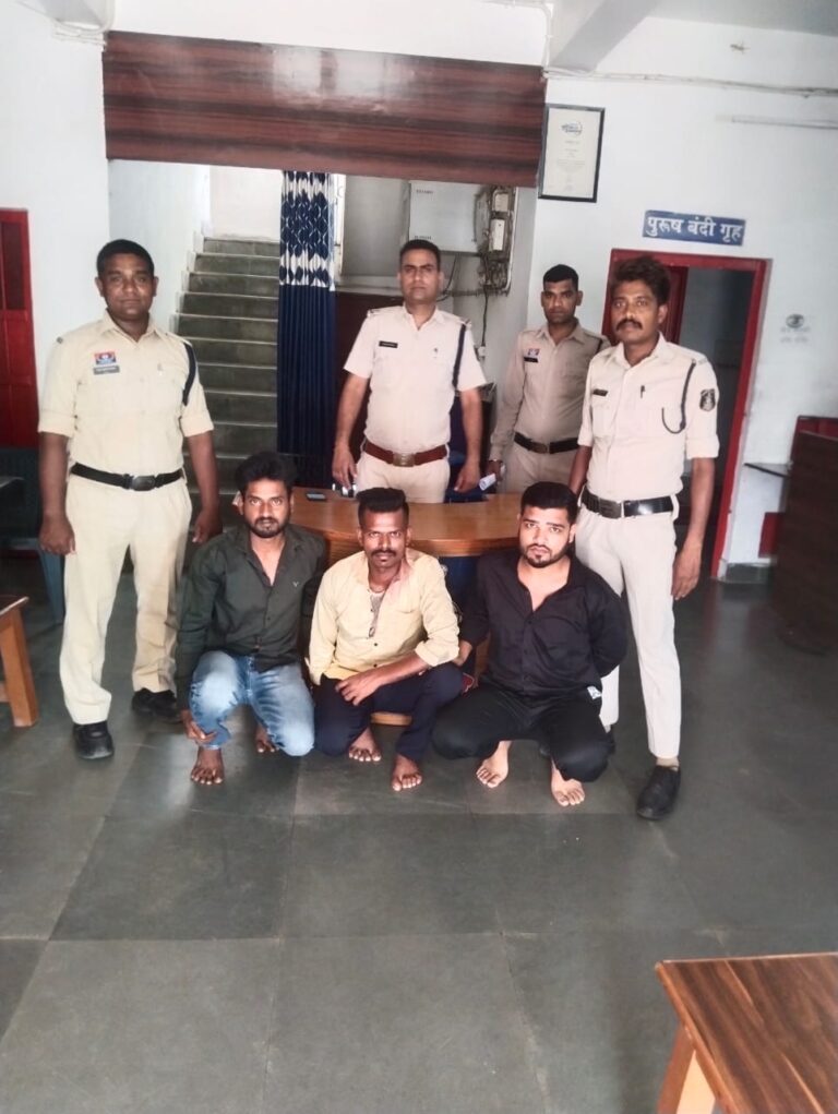 ब्रेकिंग न्यूज़ – रतनपुर पुलिस की त्वरित कार्रवाई, शराब भट्ठी में तोड़फोड़ और मारपीट करने वाले तीन आरोपी गिरफ्तार