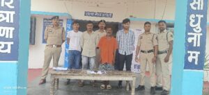 मोबाइल चोरी कर बेचने वाला आरोपी गिरफ्तार, बेलगहना पुलिस की बड़ी कार्रवाई