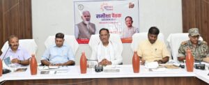 मुख्यमंत्री श्री विष्णु देव साय ने बीजापुर में सुशासन तिहार के तीसरे चरण की समीक्षा करते हुए दिए निर्देश– शिक्षा, पेयजल, रोजगार और आत्मसमर्पित नक्सलियों के पुनर्वास को मिले सर्वोच्च प्राथमिकता