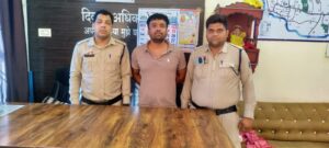 छेड़छाड़ के आरोपी को सरकंडा पुलिस ने किया गिरफ्तार