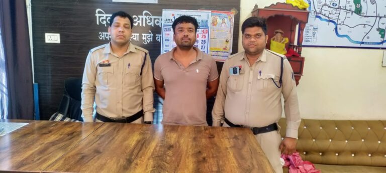 छेड़छाड़ के आरोपी को सरकंडा पुलिस ने किया गिरफ्तार