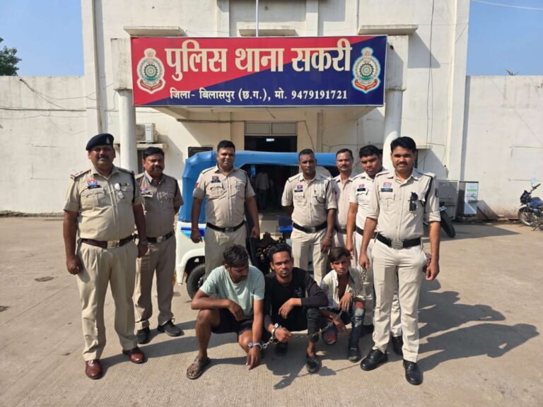 24 घंटे में चोरी का खुलासा: सकरी पुलिस ने 3 आरोपियों को किया गिरफ्तार, 5 क्विंटल रेलिंग पाईप बरामद