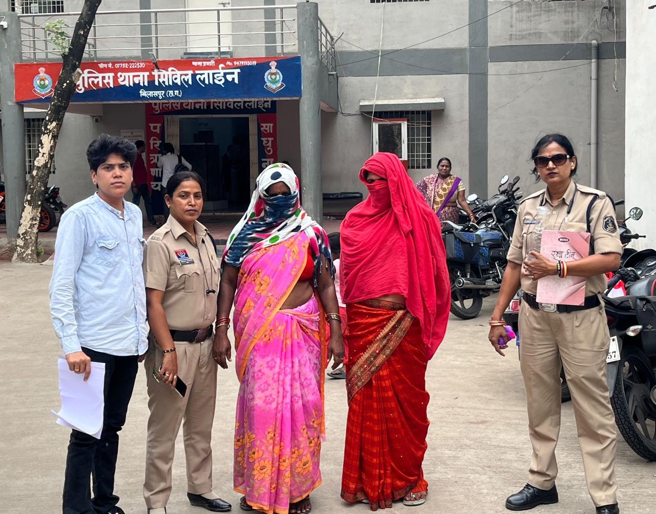 बिलासपुर: देह व्यापार में संलिप्त दो संदिग्ध महिलाएं पकड़ी गईं, पुलिस ने की प्रतिबंधात्मक कार्रवाई