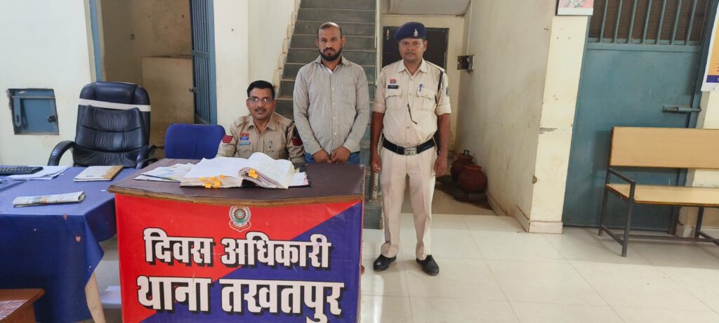 नाबालिग से छेड़छाड़ कर फरार चल रहे आरोपी को तखतपुर पुलिस ने किया गिरफ्तार