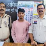 नाबालिग किशोरियों को भगाकर उनके प्रेमी कर रहे थे उनके साथ दुष्कर्म, अपहरण और बलात्कार के आरोप में दो युवक गिरफ्तार