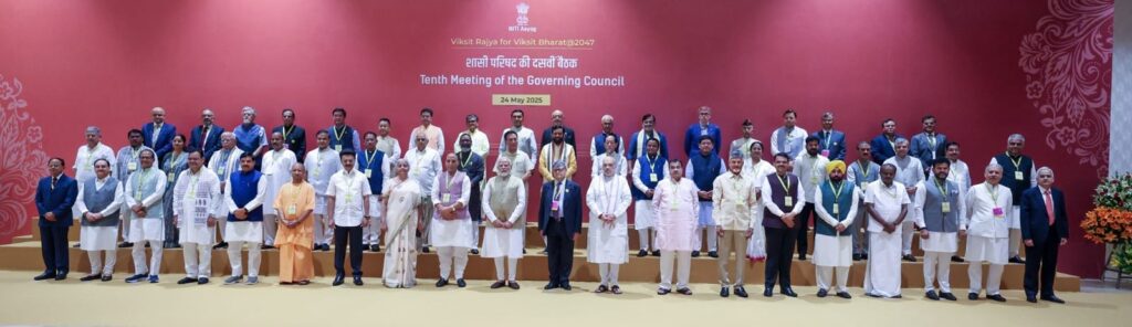 प्रधानमंत्री श्री नरेंद्र मोदी के समक्ष मुख्यमंत्री साय का आत्मनिर्भर बस्तर विजन, 75 लाख करोड़ की अर्थव्यवस्था और 3T मॉडल के साथ 2047 का लक्ष्य