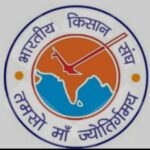 किसान प्रशिक्षण वर्ग का आयोजन कल महामाया धर्मशाला रतनपुर में