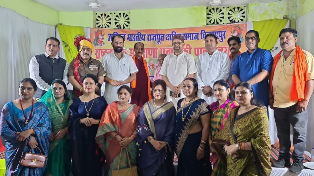 महाराणा प्रताप जयंती की पूर्व संध्या पर भव्य समारोह, वीर सैनिकों व मेधावी छात्रों का सम्मान