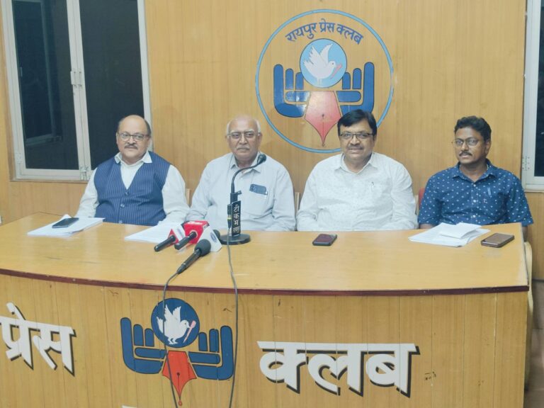माओवादी आतंकवाद के समूल नाश और बस्तर के समग्र विकास के लिए देश के प्रमुख बुद्धिजीवियों और संस्थाओं द्वारा खुला पत्र जारी
