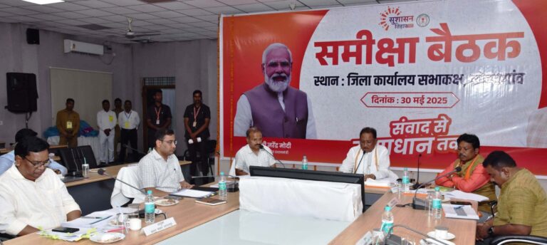 जनसुविधाओं का ध्यान, समस्याओं का तत्परता से समाधान और गुणवत्तापूर्ण सेवा से ही सुशासन: मुख्यमंत्री श्री विष्णु देव साय, मुख्यमंत्री ने कोंडागांव, बस्तर एवं सुकमा जिलों की समीक्षा की