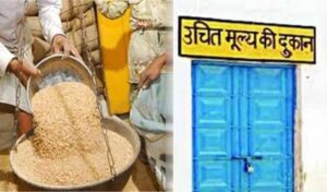 तीन माह का चावल एकमुश्त मिलेगा: राशनकार्डधारियों के लिए शासन ने जारी किए निर्देश
