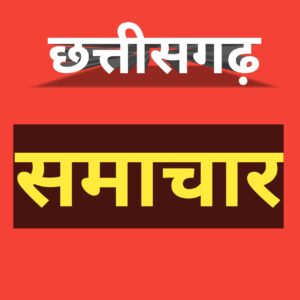 कैम्पा मद का नियमानुसार हो समुचित उपयोग : मुख्यमंत्री श्री विष्णु देव साय, मुख्यमंत्री श्री साय की अध्यक्षता में छत्तीसगढ़ कैम्पा की गवर्निंग बॉडी की तृतीय बैठक सम्पन्न