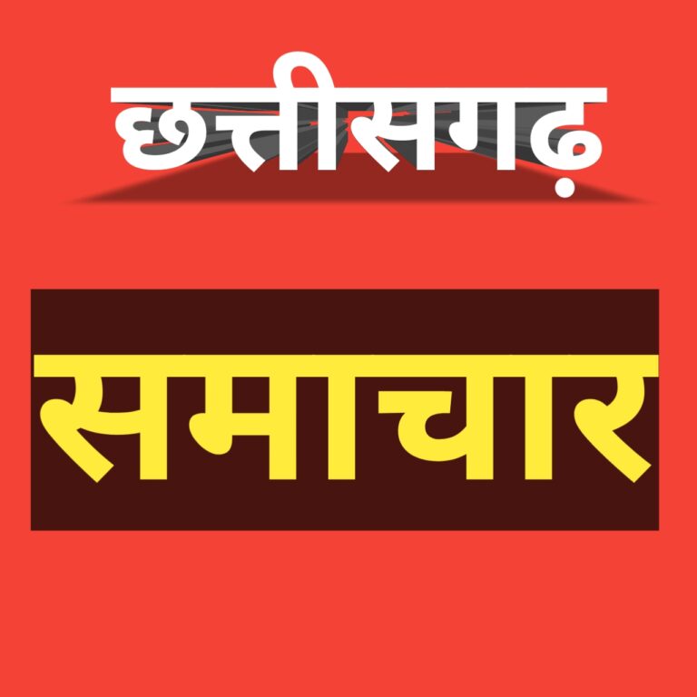 कैम्पा मद का नियमानुसार हो समुचित उपयोग : मुख्यमंत्री श्री विष्णु देव साय, मुख्यमंत्री श्री साय की अध्यक्षता में छत्तीसगढ़ कैम्पा की गवर्निंग बॉडी की तृतीय बैठक सम्पन्न