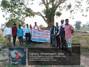 जिला अग्रणी बैंक एवं समर्पित संस्था द्वारा किया गया वृक्षारोपण