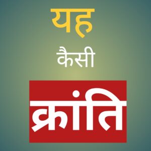 जांजगीर-चाम्पा ब्रेकिंग न्यूज, छत्तीसगढ़िया क्रांति सेना के छह पदाधिकारियों को लूटपाट व उगाही के मामले में 7-7 साल की सश्रम कारावास की सजा