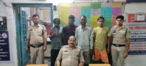 “आपरेशन प्रहार” के तहत जुआ खेलते चार आरोपी गिरफ्तार, ताश की 52 पत्तियाँ एवं नगदी ₹2,560 जप्त