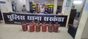 अवैध गैस रिफिलिंग का भंडाफोड़, दो आरोपी गिरफ्तार, छह घरेलू सिलेंडर व मशीन जब्त, आवश्यक वस्तु अधिनियम के तहत मामला दर्ज