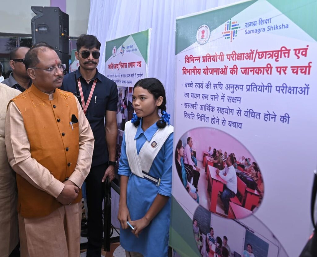 छत्तीसगढ़ की शिक्षा में एक साहसिक छलांग, कोई भी स्कूल अब शिक्षक विहीन नही,एकल शिक्षकीय स्कूलों में 80 फीसद की गिरावट, 10,372 स्कूलों का एकीकरण, शिक्षकों का व्यापक युक्तियुक्तकरण, छात्रों को मिलेगी बेहतर शैक्षणिक सुविधा