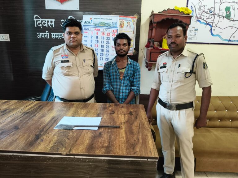 धारदार हथियार लहराकर क्षेत्र में फैला रहा था दहशत, सरकण्डा पुलिस ने की तत्परता से गिरफ़्तारी