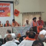 छत्तीसगढ़ विद्युत सेवानिवृत्त कर्मचारी अधिकारी महासंघ का प्रथम सम्मेलन संपन्न, अश्वनी तिवारी अध्यक्ष, पुनारद साहू महामंत्री, हेमेंद्र जाधव कोषाध्यक्ष बने