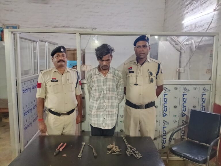 बाइक चोरी का फरार शातिर आरोपी मोपका थाना सरकंडा पुलिस की गिरफ्त में , घेराबंदी कर पकड़ा गया