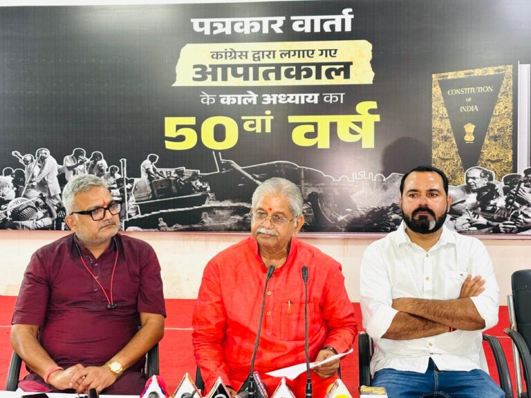 आपातकाल लगाने वाली कांग्रेस आज दे रही लोकतंत्र की दुहाई-धरमलाल कौशिक