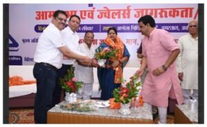 छत्तीसगढ़ सराफा एसोसिएशन की वार्षिक सभा एवं ज्वेलरी सुरक्षा जागरूकता कार्यक्रम जांजगीर-चांपा में हुआ संपन्न…….सांसद,विधायक,एसपी हुए शामिल ……नया संविधान प्रस्ताव पारित…..गृहमंत्री विजय शर्मा के मार्गदर्शन में प्रदेश में सराफा कारोबारी की सुरक्षा को लेकर विचार विमर्श प्रदेश की आर्थिक प्रगति में सराफा कारोबारियों का योगदान– कमल सोनी