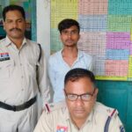 धारदार चाकू लेकर लोगों को डराने वाला युवक गिरफ्तार,सिटी कोतवाली पुलिस की तत्परता से टला बड़ा अनहोनी का अंदेशा