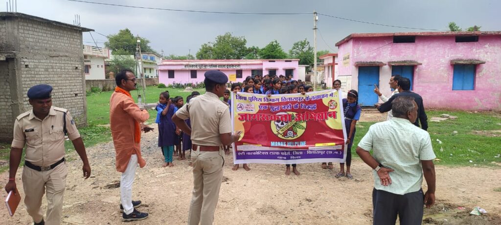 बिल्हा पुलिस का नशे के खिलाफ जागरूकता अभियान, स्कूली छात्रों के साथ निकाली रैली